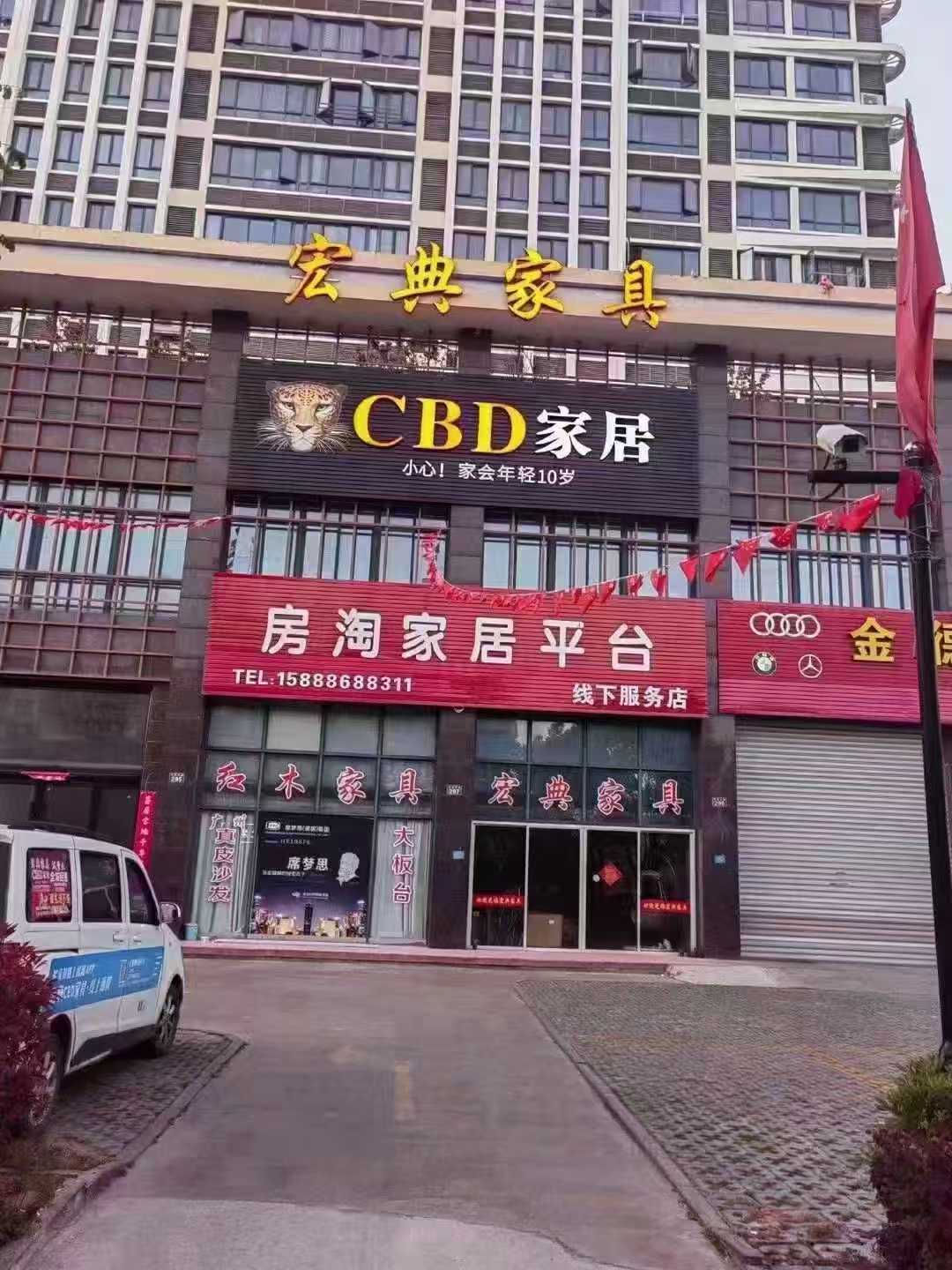 配图
